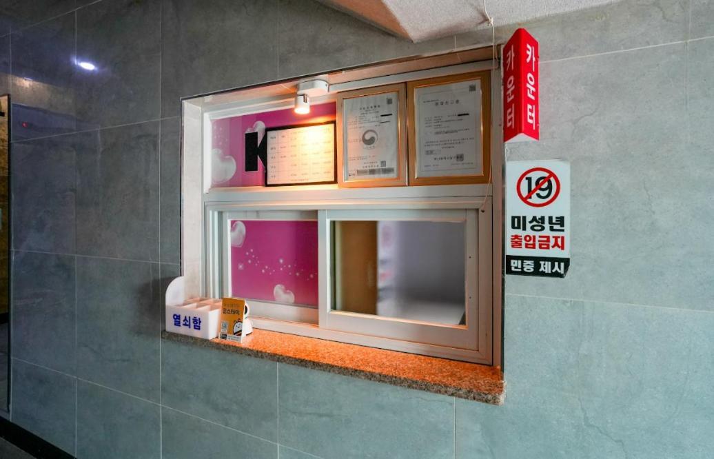 K Motel Daeyeon Busan Bagian luar foto