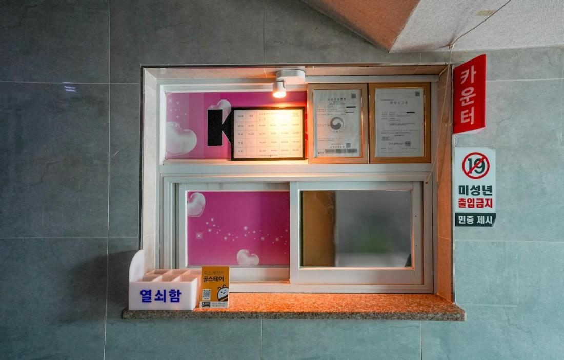 K Motel Daeyeon Busan Bagian luar foto